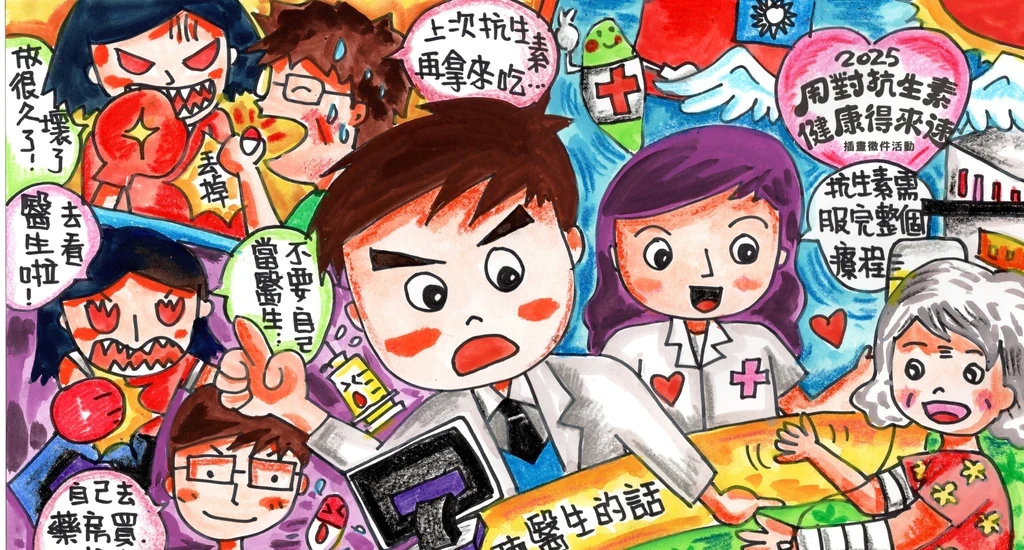 溪湖國中｜周渼榛