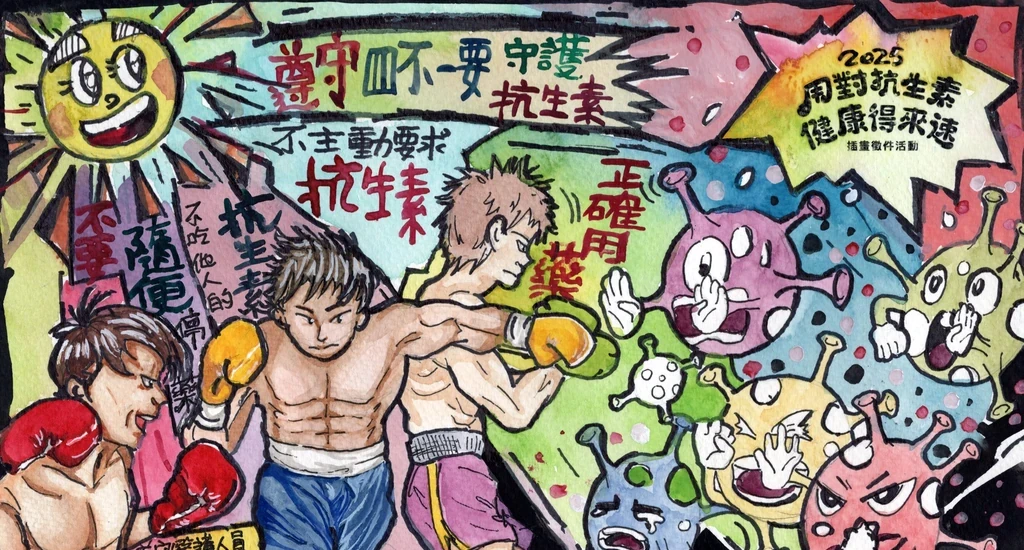 青年國中｜李星翰