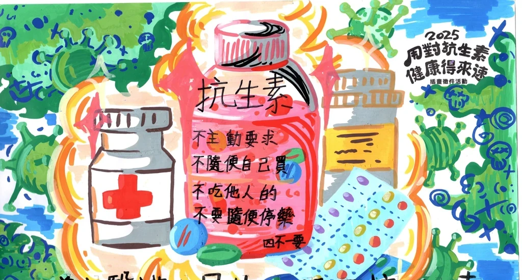 中正國中｜邱妍樺