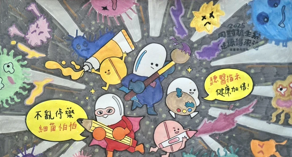 瑞穗國小｜林珈瑩