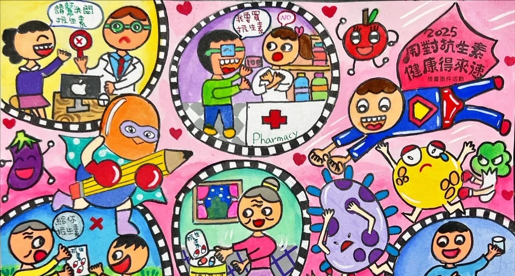 培文國小｜林芊綺