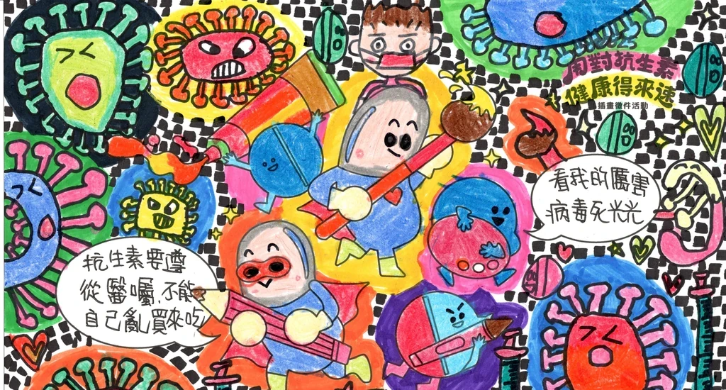 湖北國小｜楊晉誠