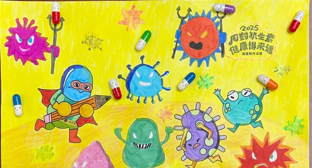 中山國小｜郭禹彤