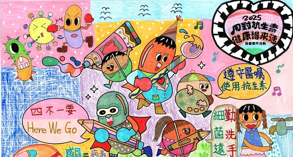 大勇國小｜鍾瀅羽