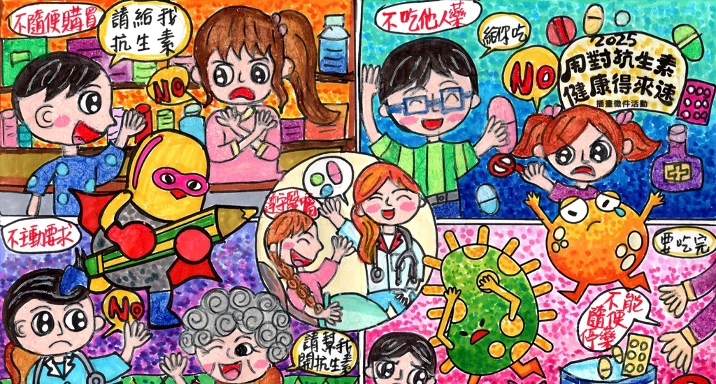 新進國小｜陳羿彤