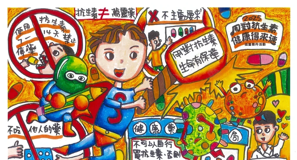 建國國小｜黃語宸