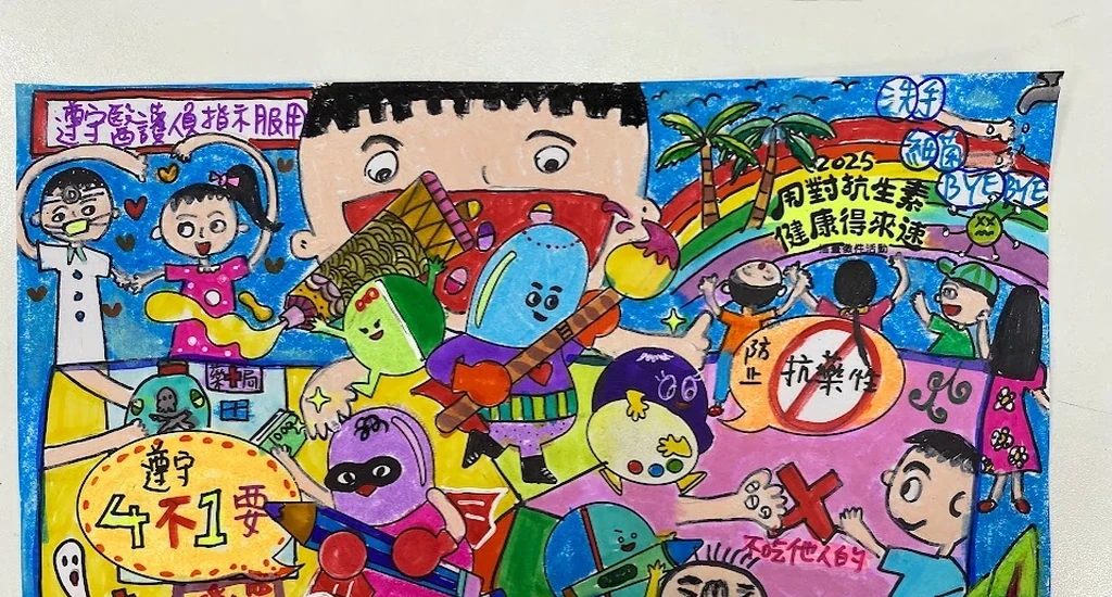 康萊爾國小｜吳帆