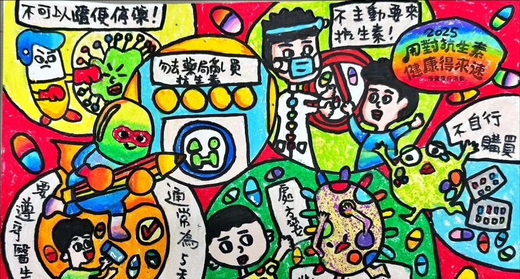 黎明國小｜林子允