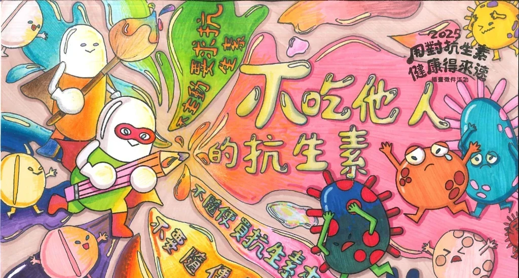 新光國小｜蔡家琪