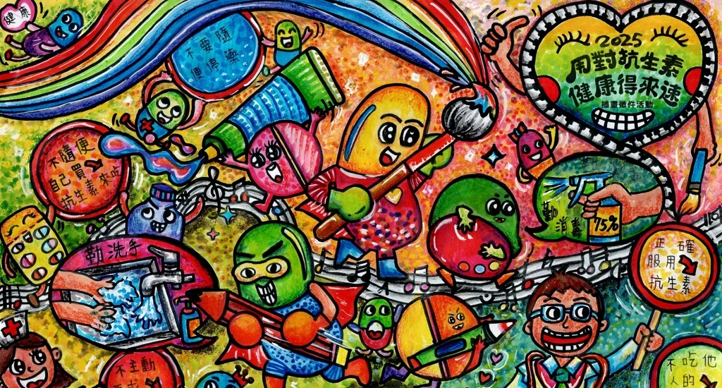 埔心國小｜蔡湘瀅