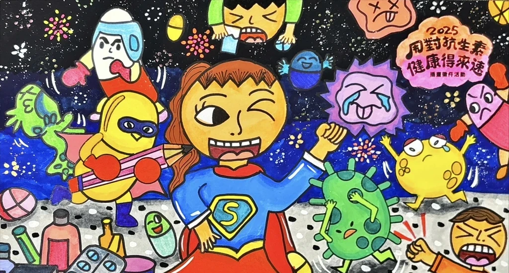 隆田國小｜郭采緹